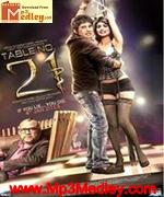 Table No 21 2013 song download